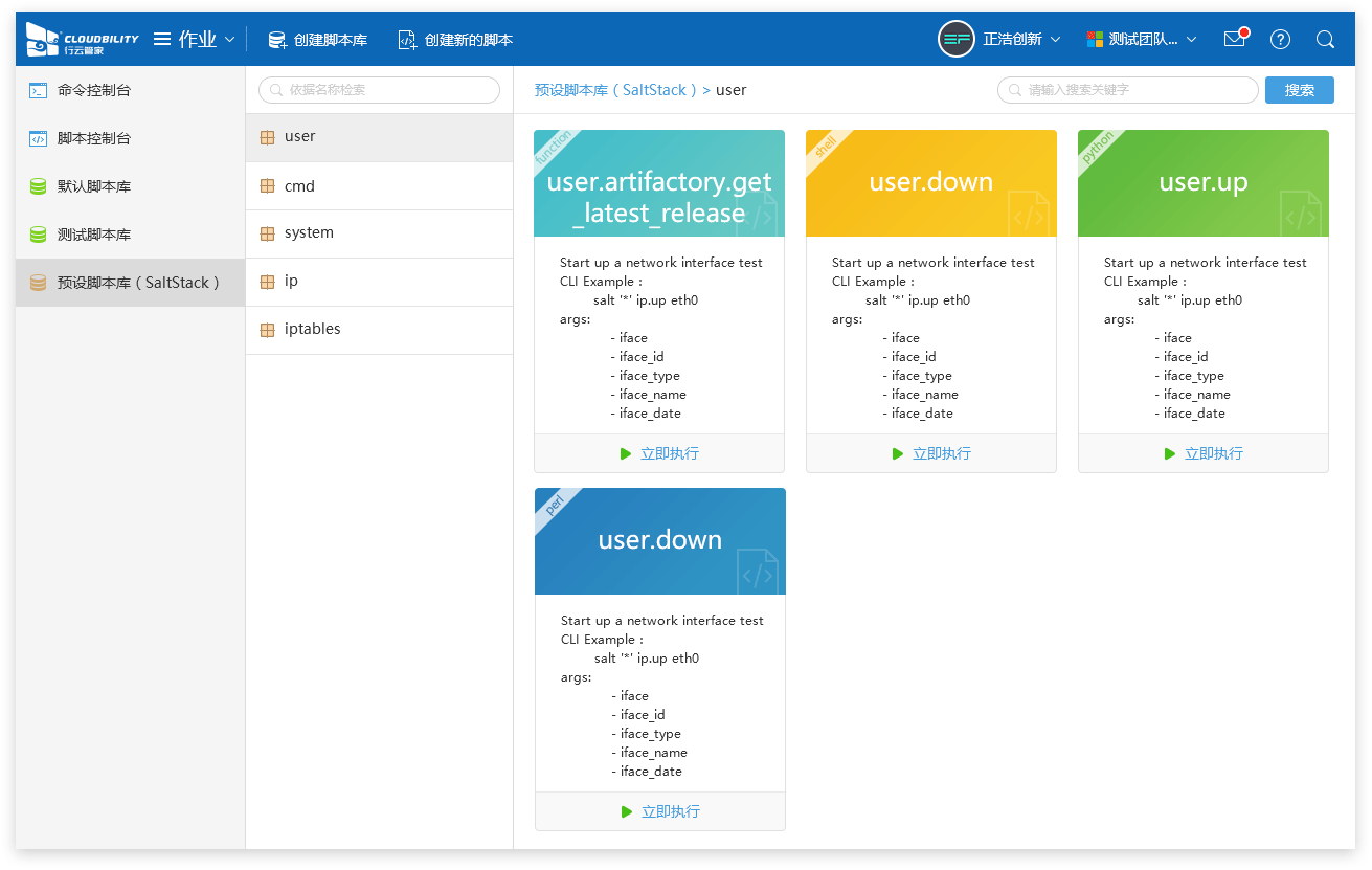 運維服務管理體系_it運維 it服務_服務器運維技術