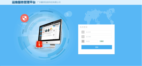 it運維是it行業(yè)底層_it運維_it運維團隊建設(shè)