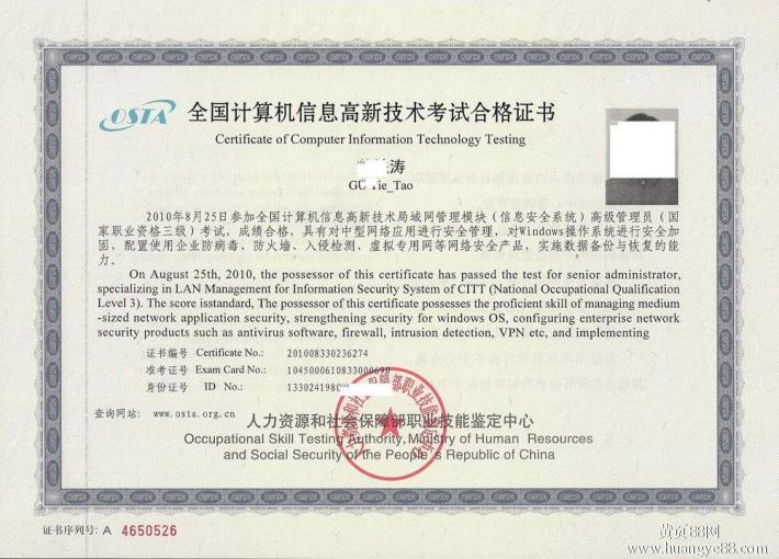 it技術(shù)工程師_it技術(shù)英文網(wǎng)站_國(guó)內(nèi)最好的it技術(shù)博客