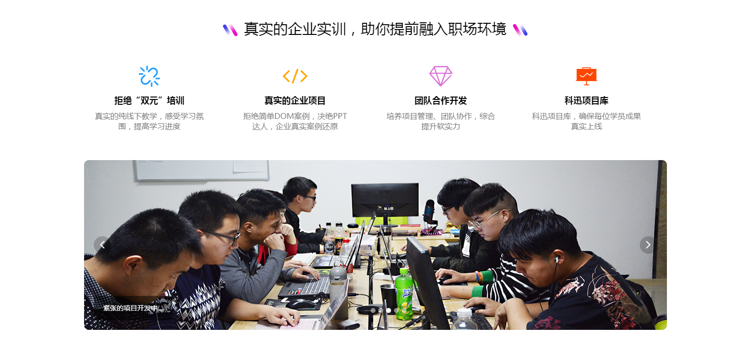 it工程師_it技術支持師的經歷_it藍圖工程