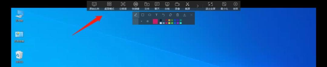 向日葵遠程控制怎么用,足不出戶遠程IT支持,向日葵實現軟件系統AR級遠程協助插圖7
