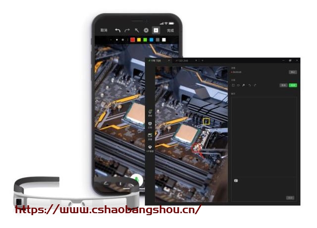 向日葵遠程控制怎么用,足不出戶遠程IT支持,向日葵實現軟件系統AR級遠程協助插圖3