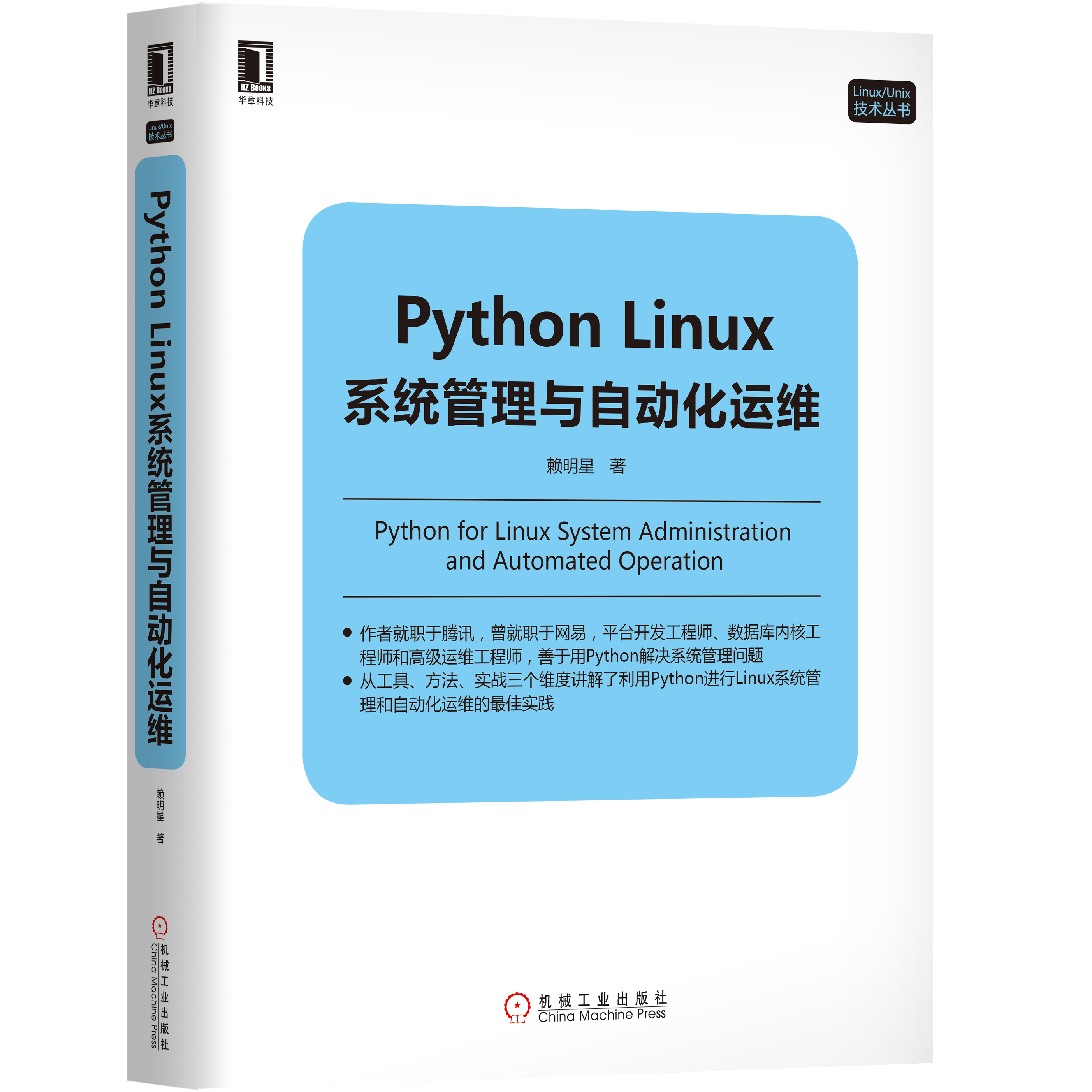 it運維服務_信息安全運維服務_服務器運維技術