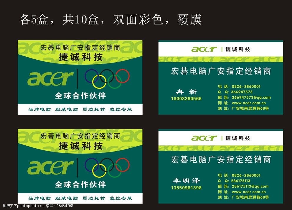 it外包_it外包_天津it外包網絡維護