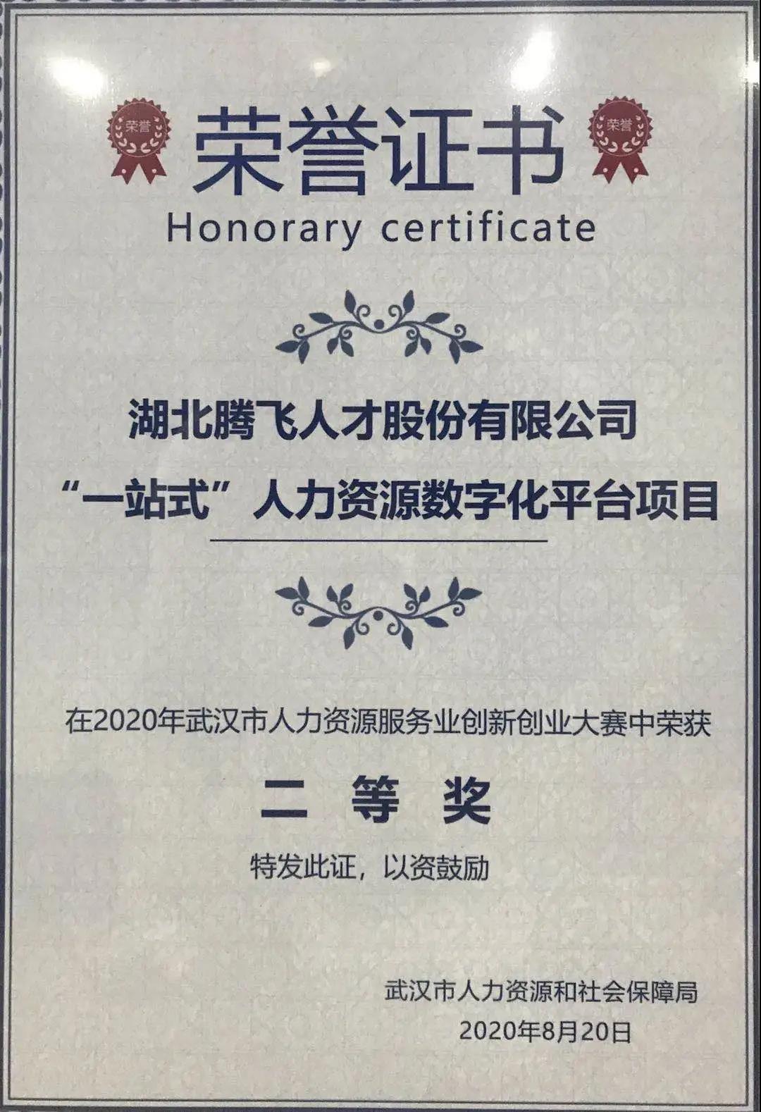 廣州it外包_it外包服務(wù)公司_it技能外包