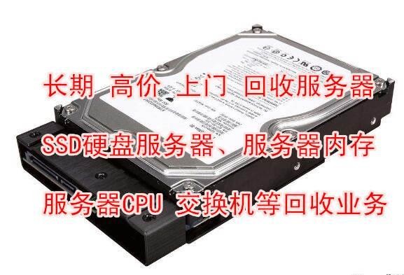 點擊了解:武漢租賃維修二手IBM服務器價格