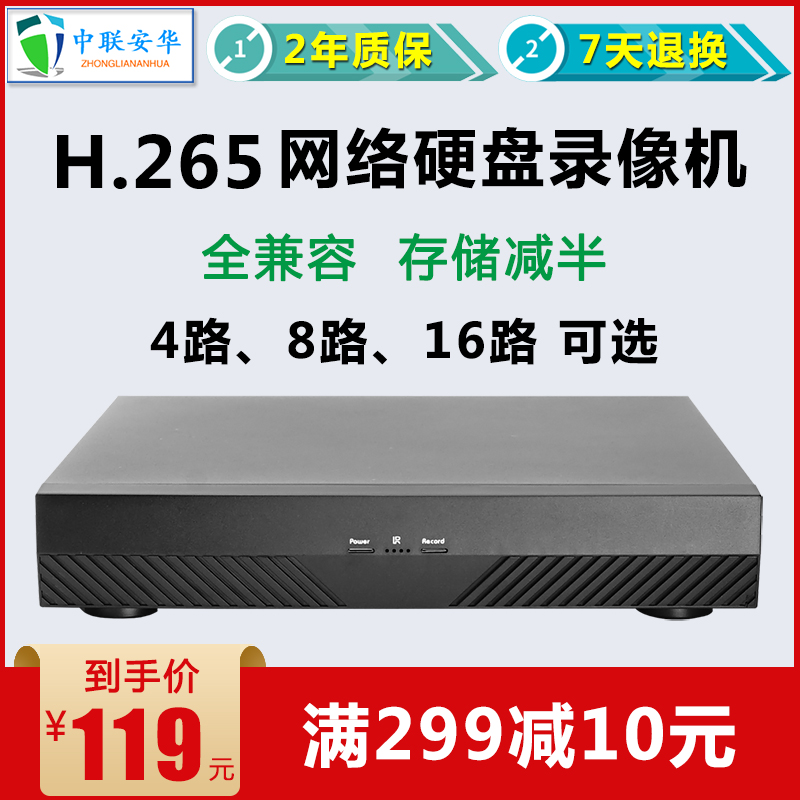 武漢監控安裝_自己安裝監控怎么安裝_武漢安裝監控的公司