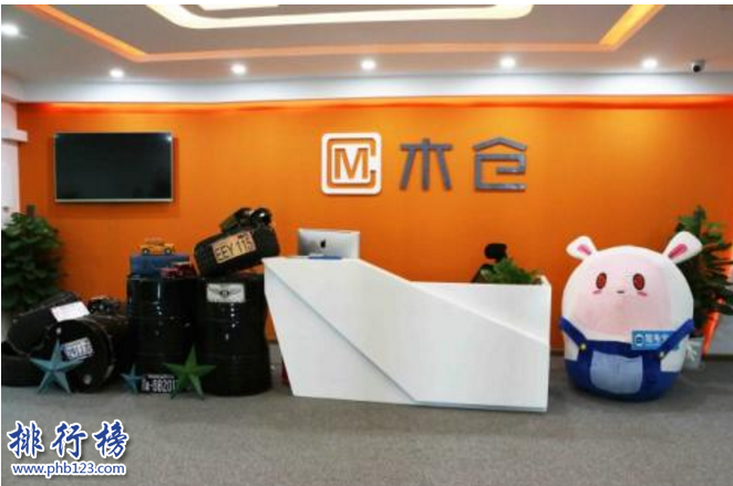 　　導(dǎo)語：如今全球網(wǎng)絡(luò)技術(shù)發(fā)達(dá)，互聯(lián)網(wǎng)已經(jīng)普及到生活的方方面面。根據(jù)武漢各大互聯(lián)網(wǎng)公司規(guī)模實(shí)力以及網(wǎng)友好評數(shù)據(jù)排行榜123網(wǎng)小編為大家盤點(diǎn)了武漢十大互聯(lián)網(wǎng)公司簡介，一起來看看哪些公司上榜了。  　　武漢十大互聯(lián)網(wǎng)公司  　　1.斗魚TV  　　2.卷皮網(wǎng)  　　3.百納信息  　　4.寧美國度  　　5.航班管家  　　6.木倉科技  　　7.悅?cè)恍膭?dòng)  　　8.極驗(yàn)驗(yàn)證  　　9.優(yōu)品財(cái)富  　　10.微派  　　十、微派桌游助手  　　地址：地址：光谷國際企業(yè)中心文韜樓B座201  　　微派屬于武漢微派網(wǎng)絡(luò)科技有限公司旗下品牌成立于2013年是一個(gè)年輕的移動(dòng)互聯(lián)網(wǎng)游戲團(tuán)隊(duì)，公司的成員擁有多年一線互聯(lián)網(wǎng)公司工作經(jīng)驗(yàn)2013年開發(fā)了桌游助手，2016年微信公眾號用戶已經(jīng)突破800萬其中最知名的小游戲是貪吃蛇大作戰(zhàn)用戶app下載量排名第一總用戶1億多人。  　　九、優(yōu)品財(cái)富  　　地址：武漢光谷金融港A1棟17樓  　　優(yōu)品財(cái)富管理有限公司成立于2011年是武漢已經(jīng)金融科技公司，以數(shù)據(jù)和金融科技為核心推出了優(yōu)品財(cái)富網(wǎng)、股票通app滿足客戶看新聞、找投資、做交易等多項(xiàng)需求為每一位投資者提供專業(yè)一站式的投資服務(wù)。  　　八、極驗(yàn)驗(yàn)證  　　地址：武漢市東湖開發(fā)區(qū)大學(xué)園路武漢大學(xué)科技園內(nèi)興業(yè)樓2單元2樓204室-020號  　　極驗(yàn)驗(yàn)證屬于武漢極意網(wǎng)絡(luò)科技有限公司旗下互聯(lián)網(wǎng)品牌公司成立于2012年是一家互聯(lián)網(wǎng)安全驗(yàn)證的公司，解決驗(yàn)證不安全以及用戶識別困難的問題保障網(wǎng)站的使用安全讓用戶使用更加方便。  　　七、悅?cè)恍膭?dòng)  　　地址：武漢市東湖新技術(shù)開發(fā)區(qū)光谷創(chuàng)業(yè)街7棟4樓  　　武漢悅?cè)恍膭?dòng)網(wǎng)絡(luò)科技股份有限公司成立于2012年是一家專業(yè)的互聯(lián)網(wǎng)科技公司，由騰訊創(chuàng)始人李青投資創(chuàng)立公司主要經(jīng)營業(yè)務(wù)有社交工具的開發(fā)和運(yùn)營目前已經(jīng)推出40多種產(chǎn)品，2016年上市被摩登大道并購成為實(shí)力強(qiáng)大的互聯(lián)網(wǎng)公司。  　　六、木倉科技  　　地址：光谷軟件園C6座402  　　武漢木倉科技屬于北京木倉科技有限公司旗下的互聯(lián)網(wǎng)品牌公司，成立于2011年主要是汽車移動(dòng)互聯(lián)網(wǎng)領(lǐng)域，整個(gè)團(tuán)隊(duì)是一個(gè)年輕充滿激情的團(tuán)隊(duì)，之前在百度、騰訊、谷歌等知名企業(yè)工作的優(yōu)秀人才，在武漢十大互聯(lián)網(wǎng)公司排名第六。  　　五、航班管家  　　航班管家屬于北京活力世紀(jì)科技旗下的分公司，是國內(nèi)互聯(lián)網(wǎng)創(chuàng)新企業(yè)主要是從事客戶端軟件開發(fā)以及運(yùn)營的公司，為客戶提供各種實(shí)用的需求其中包括航班管家、高鐵管家等互聯(lián)網(wǎng)平臺武漢分部地址位于武昌區(qū)中北路31號楚河漢街工行知音大廈19F。  　　四、寧美國度  　　地址：武漢市武昌區(qū)廣埠屯廣八路天寶嘉苑c座3樓  　　武漢寧美國度科技有限公司的是一家高性價(jià)比的集成電腦公司，根據(jù)客戶的實(shí)用需求滿足客戶的方案的同時(shí)對一些部件進(jìn)行優(yōu)化，不斷的整合創(chuàng)新成為消費(fèi)者喜歡的DIY整機(jī)，在武漢十大互聯(lián)網(wǎng)公司中穩(wěn)居DIY電腦行業(yè)第一獲得廣大市民的贊譽(yù)。  　　三、百納信息  　　武漢百納信息技術(shù)有限公司成立于2010年已經(jīng)有7年多的時(shí)間已經(jīng)在美國、東京、北京等多個(gè)城市開設(shè)有分公司，在武漢十大互聯(lián)網(wǎng)公司中是唯一一家從事互聯(lián)網(wǎng)平臺產(chǎn)品開發(fā)的公司，在整個(gè)行業(yè)有很高的知名度和信譽(yù)。  　　二、卷皮網(wǎng)  　　卷皮網(wǎng)屬于武漢奇米網(wǎng)絡(luò)科技有限公司旗下的一個(gè)電子商務(wù)平臺網(wǎng)站，成立于2010年主要是為客戶提供平價(jià)商品消費(fèi)的購物體驗(yàn)2012年推出手機(jī)app客戶可下載在手機(jī)上購買產(chǎn)品，總部地址位于武漢市東湖新技術(shù)開發(fā)區(qū)軟件園東路1號軟件產(chǎn)業(yè)4.1期B4棟15層01室。  　　一、斗魚TV  　　斗魚TV這個(gè)互聯(lián)網(wǎng)公司相信大家并不陌生屬于武漢斗魚網(wǎng)絡(luò)科技有限公司旗下的一個(gè)彈幕式直播分享網(wǎng)站，主要是給用戶提供視頻直播和比賽直播的服務(wù)，另外還有體育、綜藝、戶外等多個(gè)直播平臺，總部地址位于武漢東湖開發(fā)區(qū)軟件園東路1號軟件產(chǎn)業(yè)4.1期B1棟11樓。  　　結(jié)語：以上就是排行榜123網(wǎng)小編為大家盤點(diǎn)的武漢十大互聯(lián)網(wǎng)公司，這些互聯(lián)網(wǎng)公司憑借自己多年的經(jīng)驗(yàn)不斷創(chuàng)新成為武漢知名的互聯(lián)網(wǎng)公司。