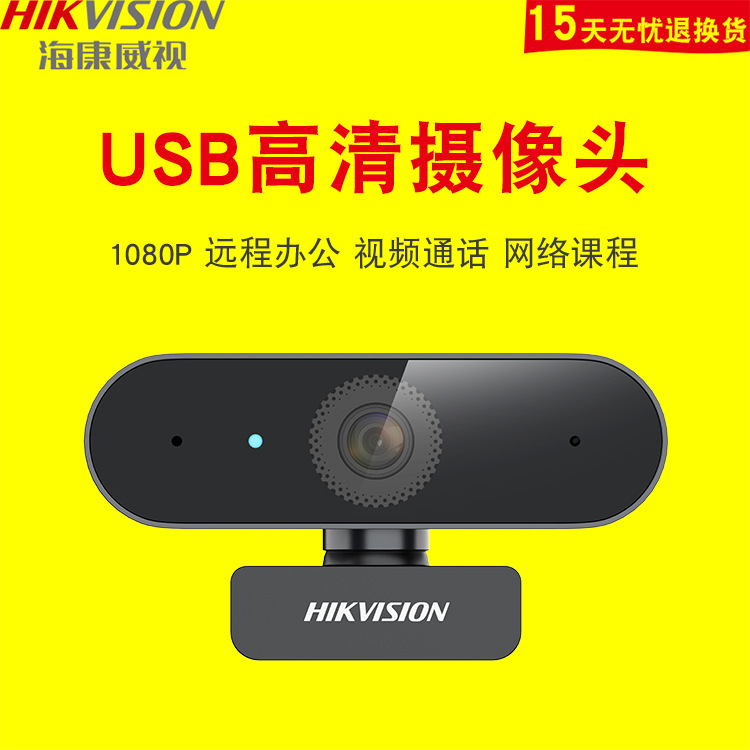 安防 智能化 監(jiān)控 防盜報(bào)警_注冊(cè)監(jiān)控安防公司_武漢安防監(jiān)控