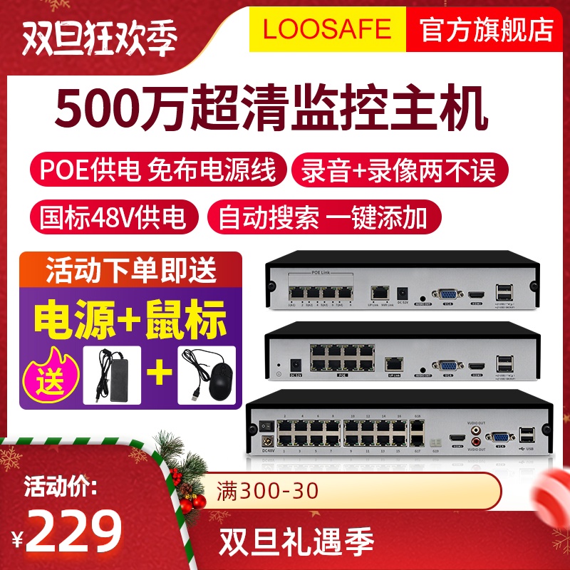 武漢安裝監控的公司_武漢安裝監控_武漢監控安裝