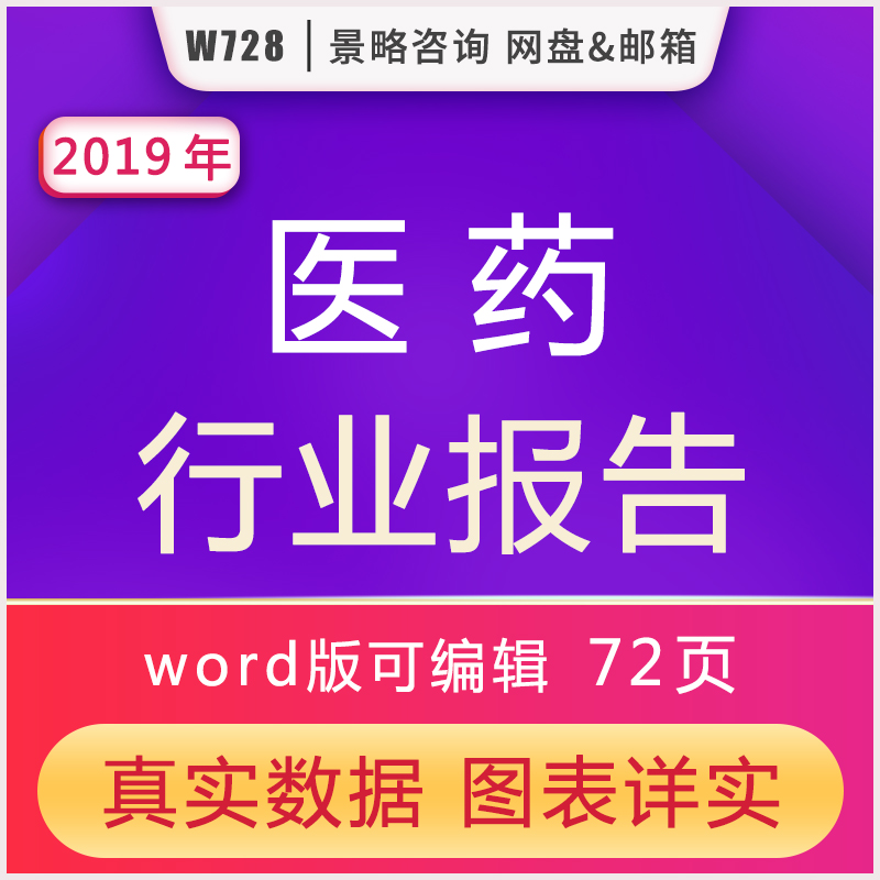 武漢綠色網(wǎng)絡信息服務有限責任公司怎么樣_武漢網(wǎng)絡公司_武漢綠色網(wǎng)絡信息服務有限責任公司