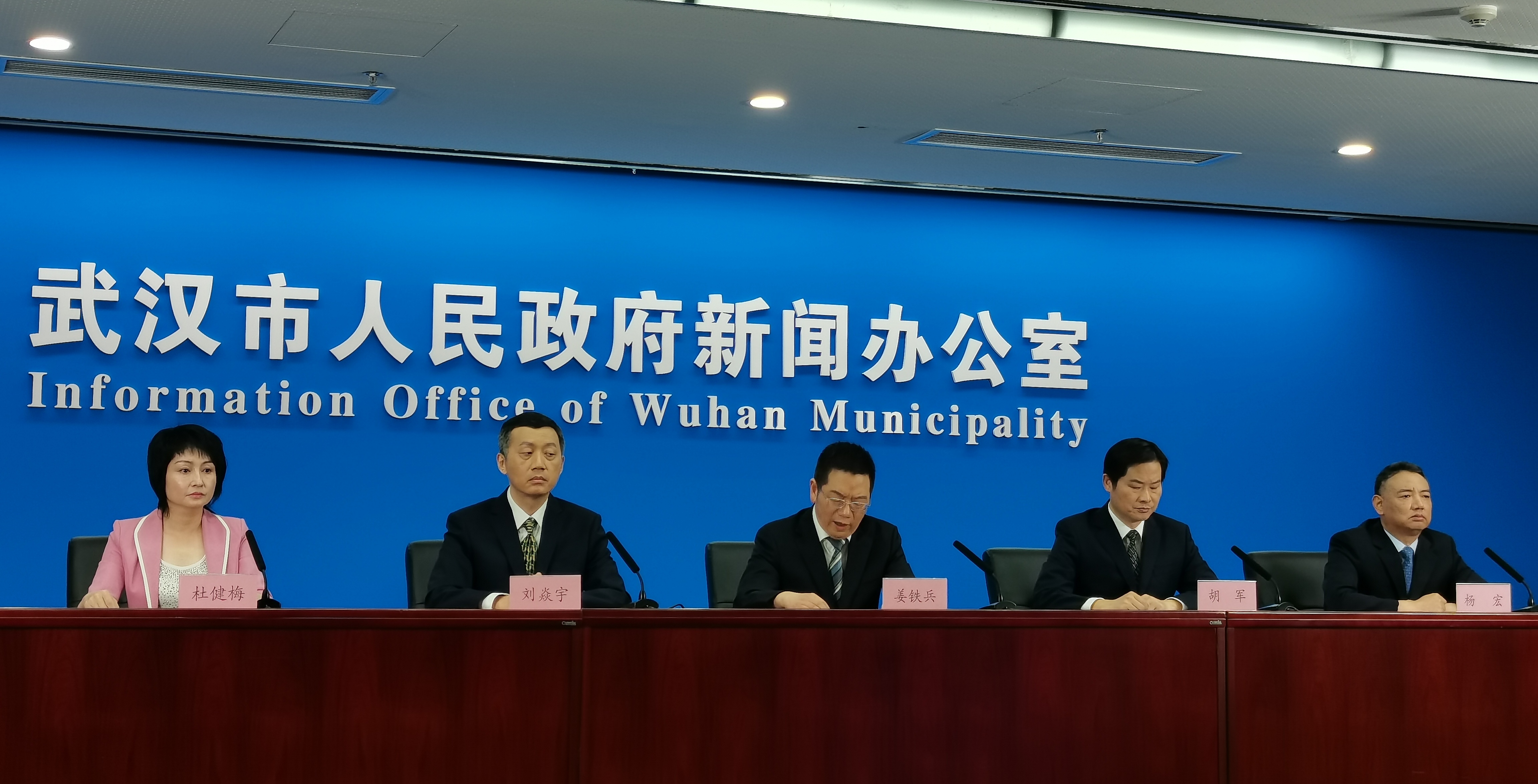 武漢市首批271個(gè)數(shù)字經(jīng)濟(jì)應(yīng)用場(chǎng)景公開(kāi)發(fā)布