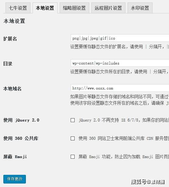 武漢服務器維修_窗口服務觸摸液晶評價器_武漢水電維修上門維修