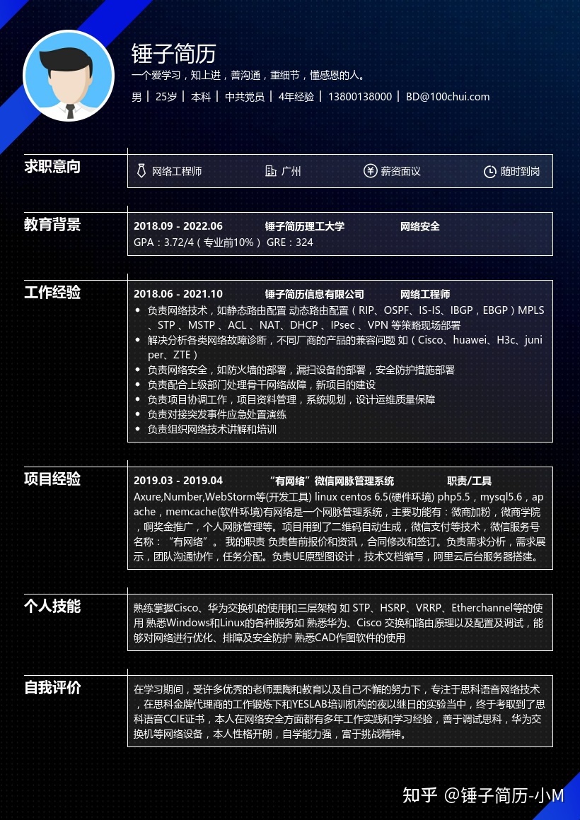 it技能怎么填_it技能_中行it藍(lán)圖技能測評