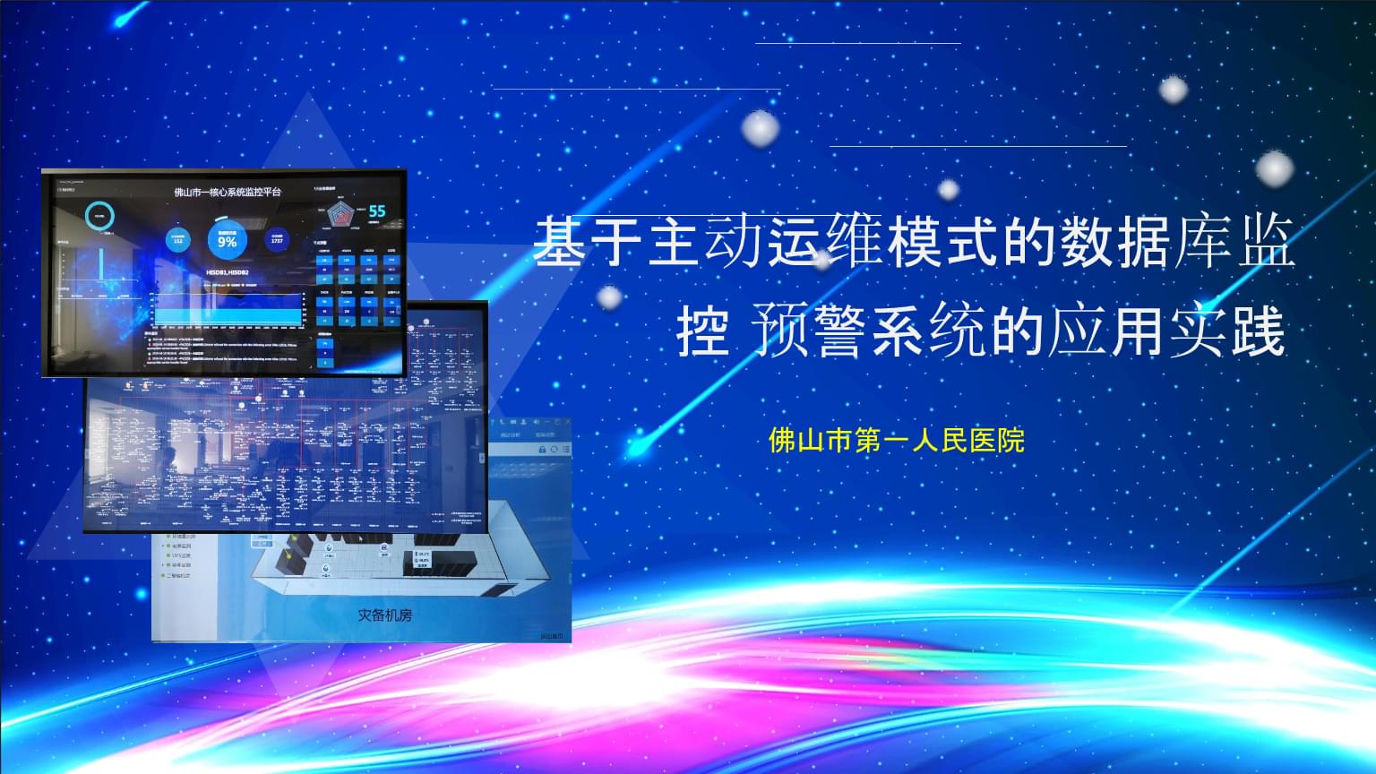 it技術(shù)支持和運(yùn)維有區(qū)別嗎_it運(yùn)維新技術(shù)_it運(yùn)維技術(shù)