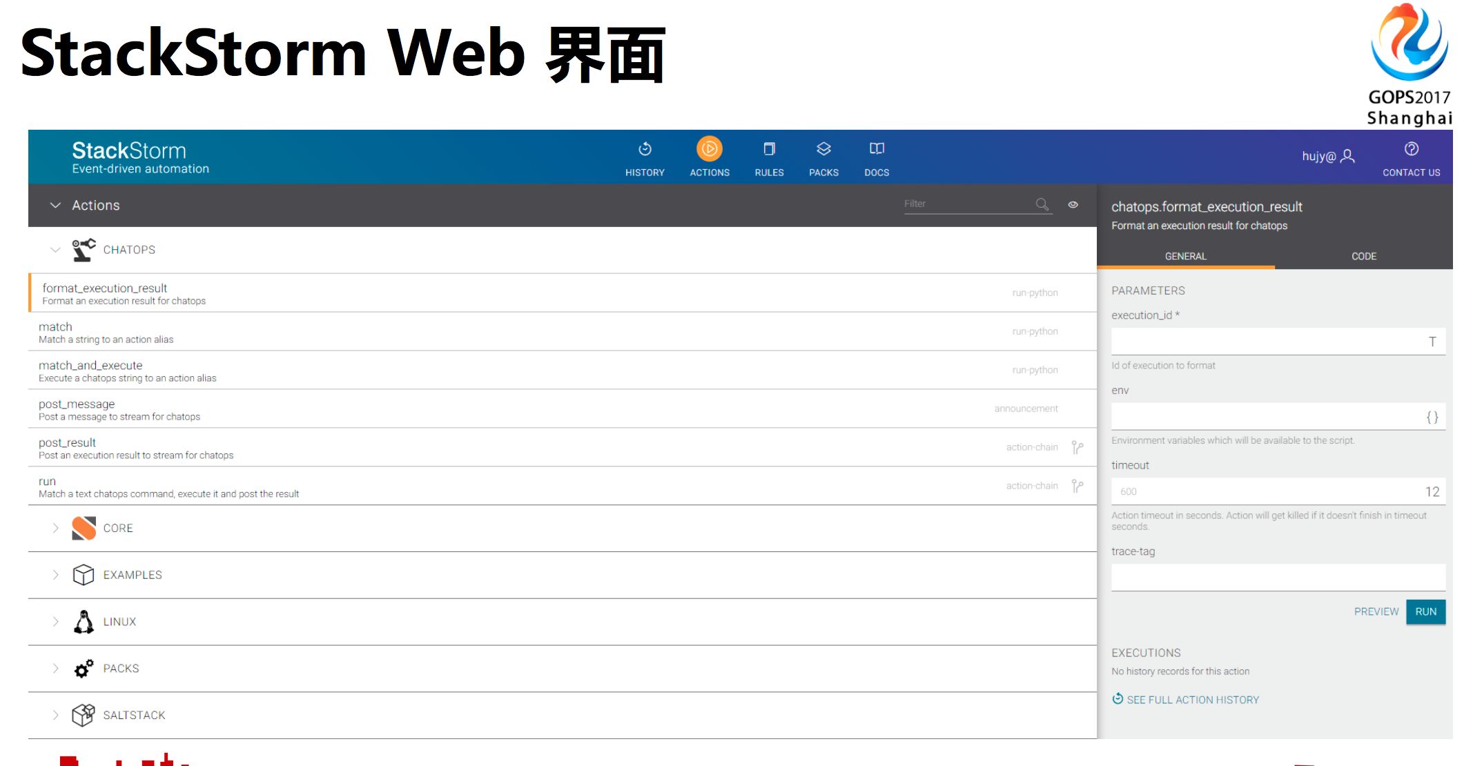 服務器運維_運維服務管理體系建設_運維服務管理體系建設方案