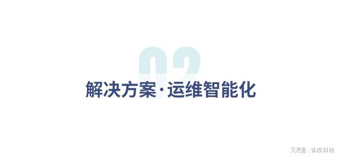 運維服務口號大全_服務器運維_運維服務