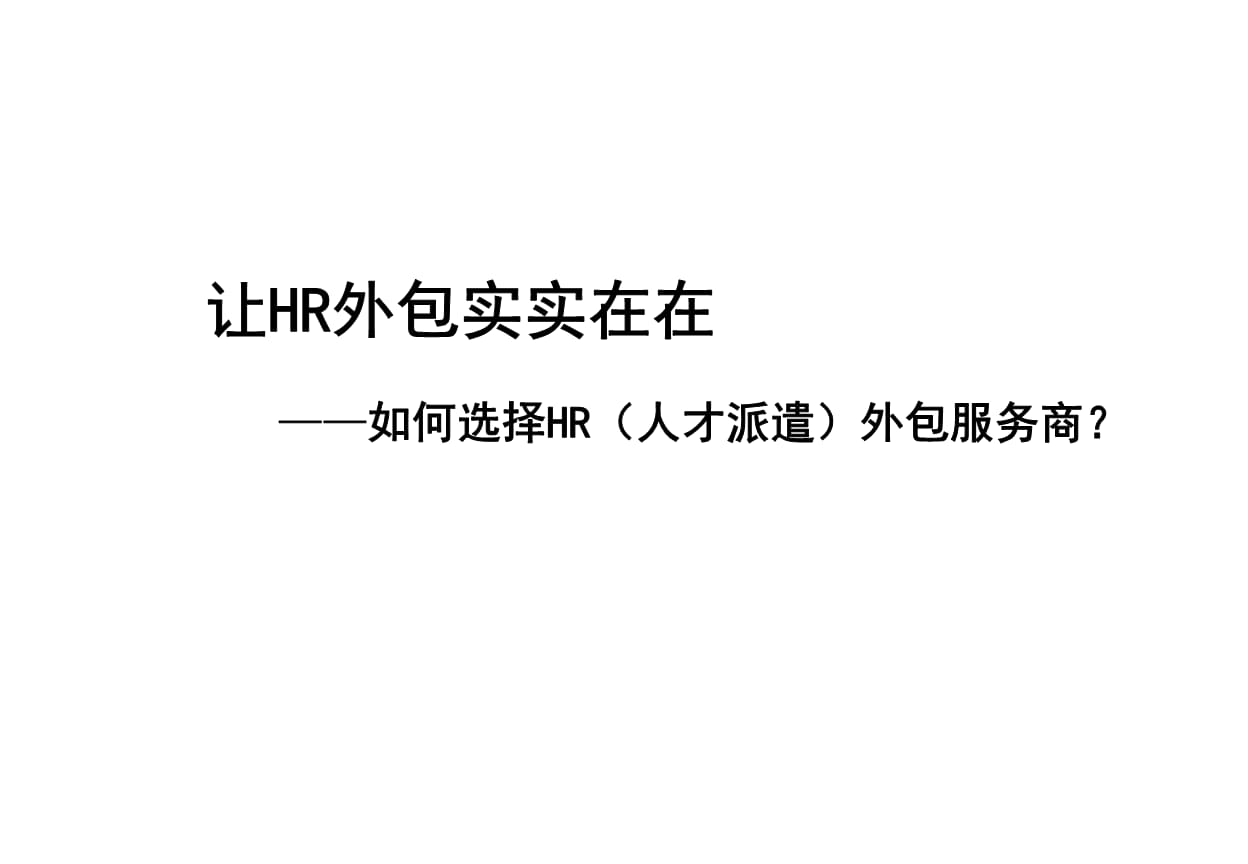 it技術(shù)包括哪些技術(shù)_it技術(shù)宅技術(shù)_it技術(shù)外包