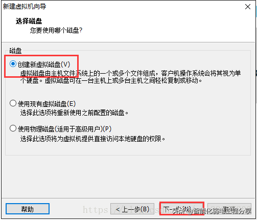 運維工程師必會Linux從0到1:安裝Linux操作系統及搭建服務器平臺