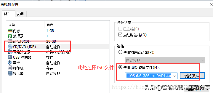 運維工程師必會Linux從0到1:安裝Linux操作系統及搭建服務器平臺