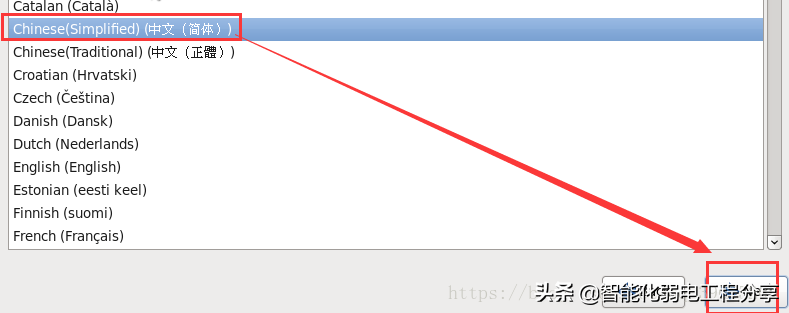 運維工程師必會Linux從0到1:安裝Linux操作系統及搭建服務器平臺