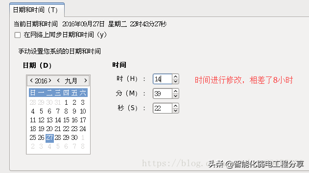 運維工程師必會Linux從0到1:安裝Linux操作系統及搭建服務器平臺