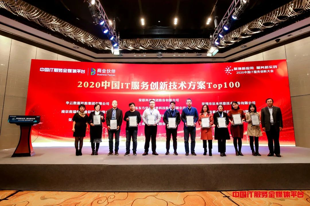 it服務(wù)預(yù)算和核算管理流程圖解_it服務(wù)目錄_it技能服務(wù)