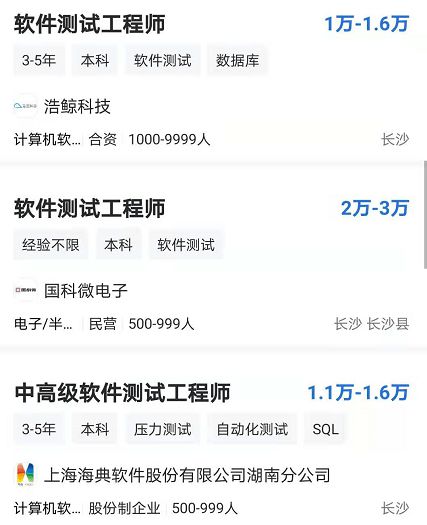 it公司_it公司速查_石家莊it公司