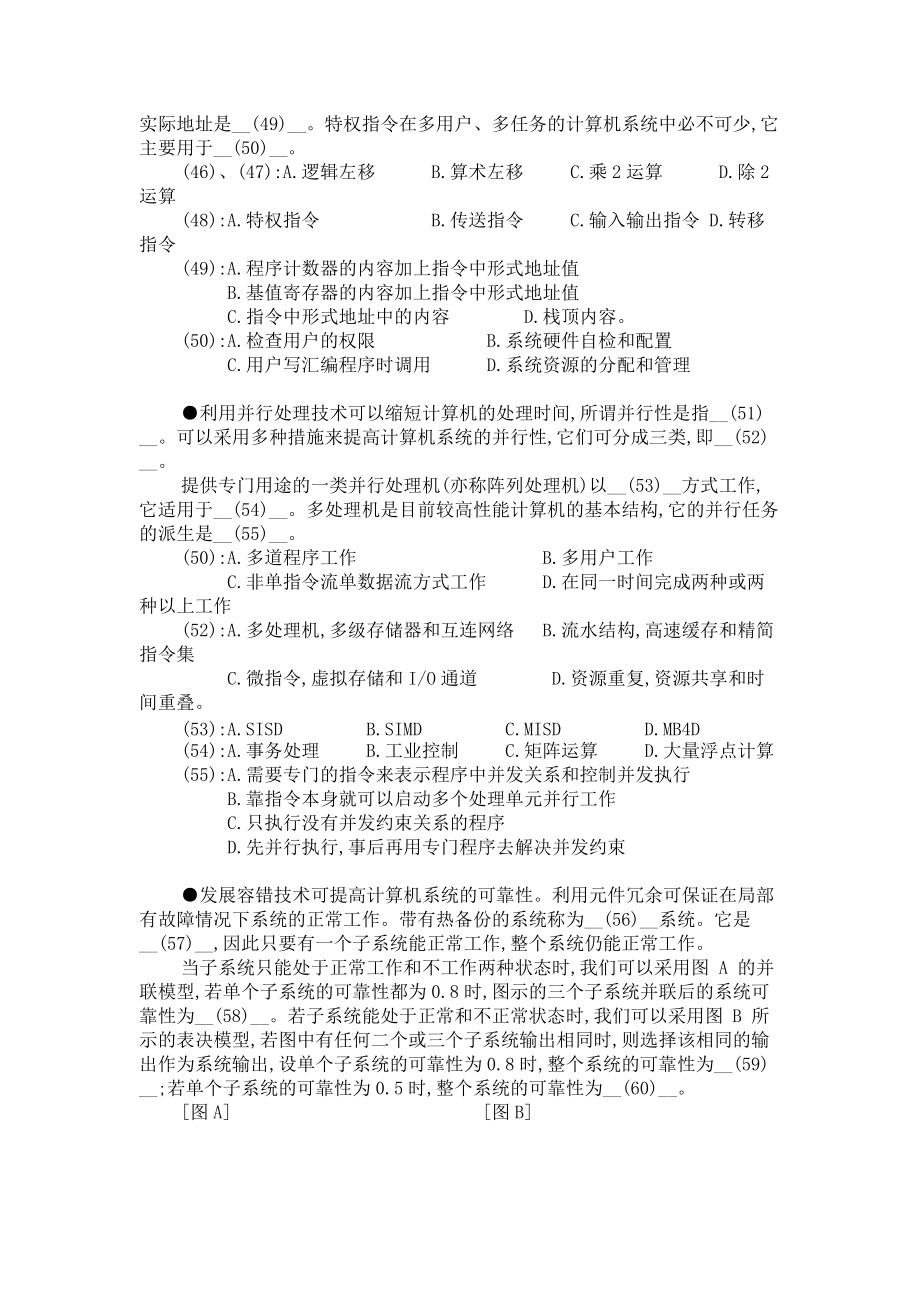 網(wǎng)站運維外包收費標(biāo)準(zhǔn)_pc運維外包_去外包公司做運維好嗎