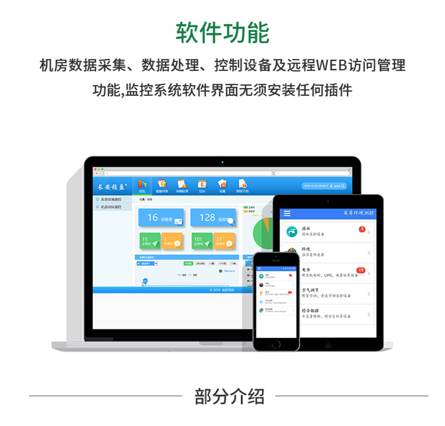 應急指揮系統運維服務_運維服務口號大全_服務器運維技術
