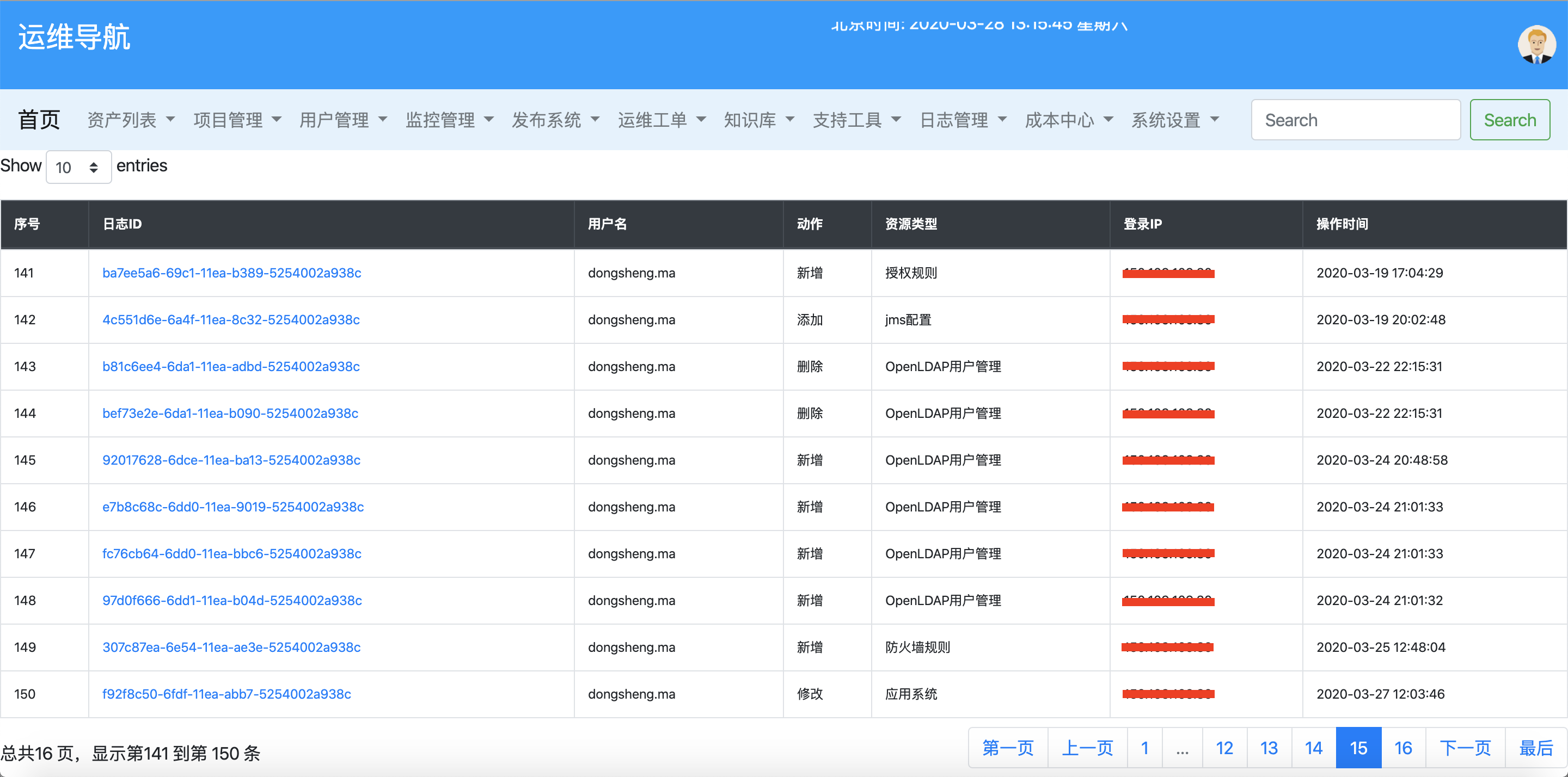 it運維技術_移動 it運維_it運維管理