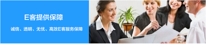 it服務_it服務商務素材_it服務運營