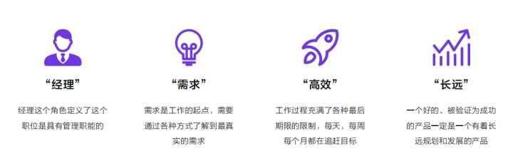 做工程師還是轉(zhuǎn)型做產(chǎn)品經(jīng)理？