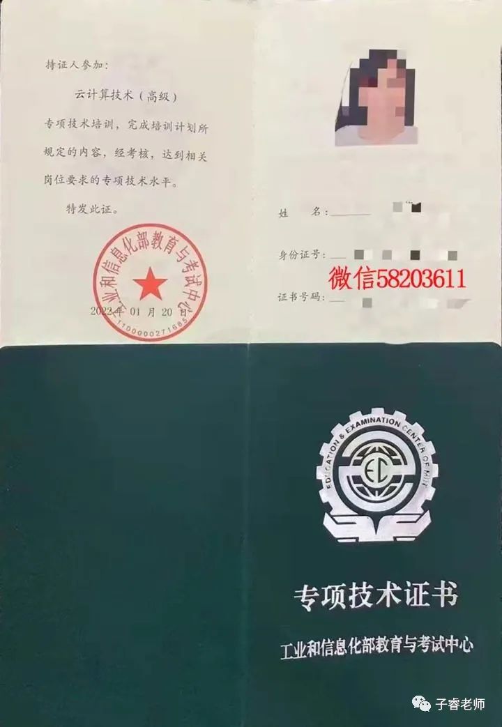 it專業linux系統網絡運維講師個人介紹_摩卡it運維管理 報價 軟件_it運維技術