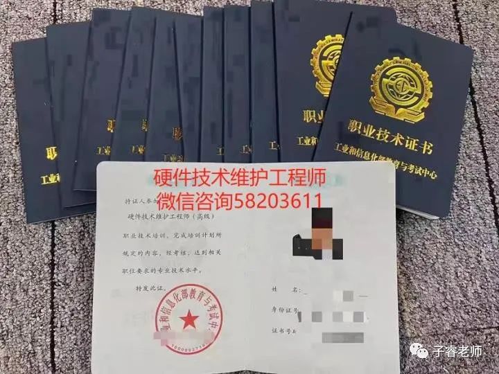 it運維技術_it專業linux系統網絡運維講師個人介紹_摩卡it運維管理 報價 軟件