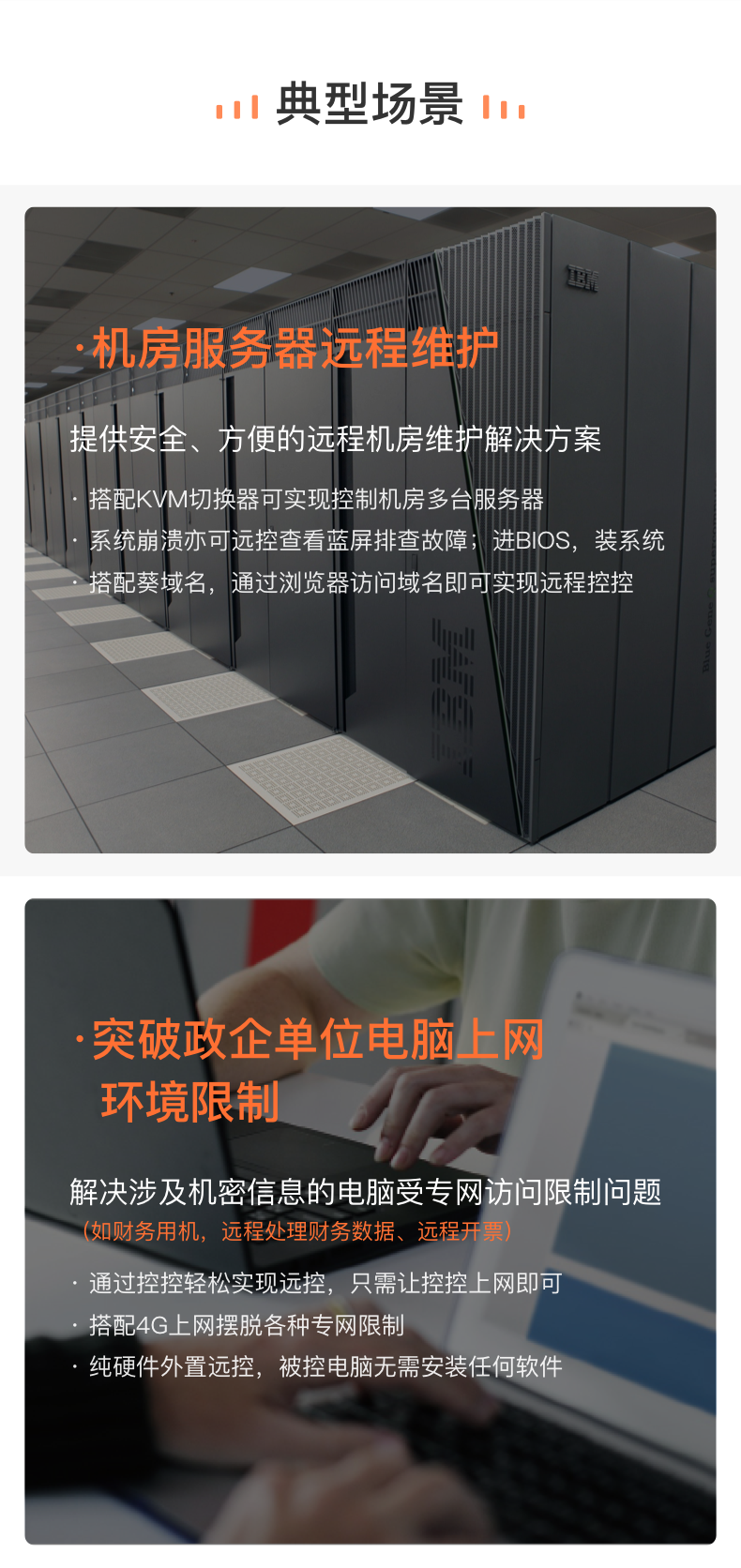 重慶it運(yùn)維外包怎么樣_網(wǎng)站運(yùn)維外包收費(fèi)標(biāo)準(zhǔn)_pc運(yùn)維外包