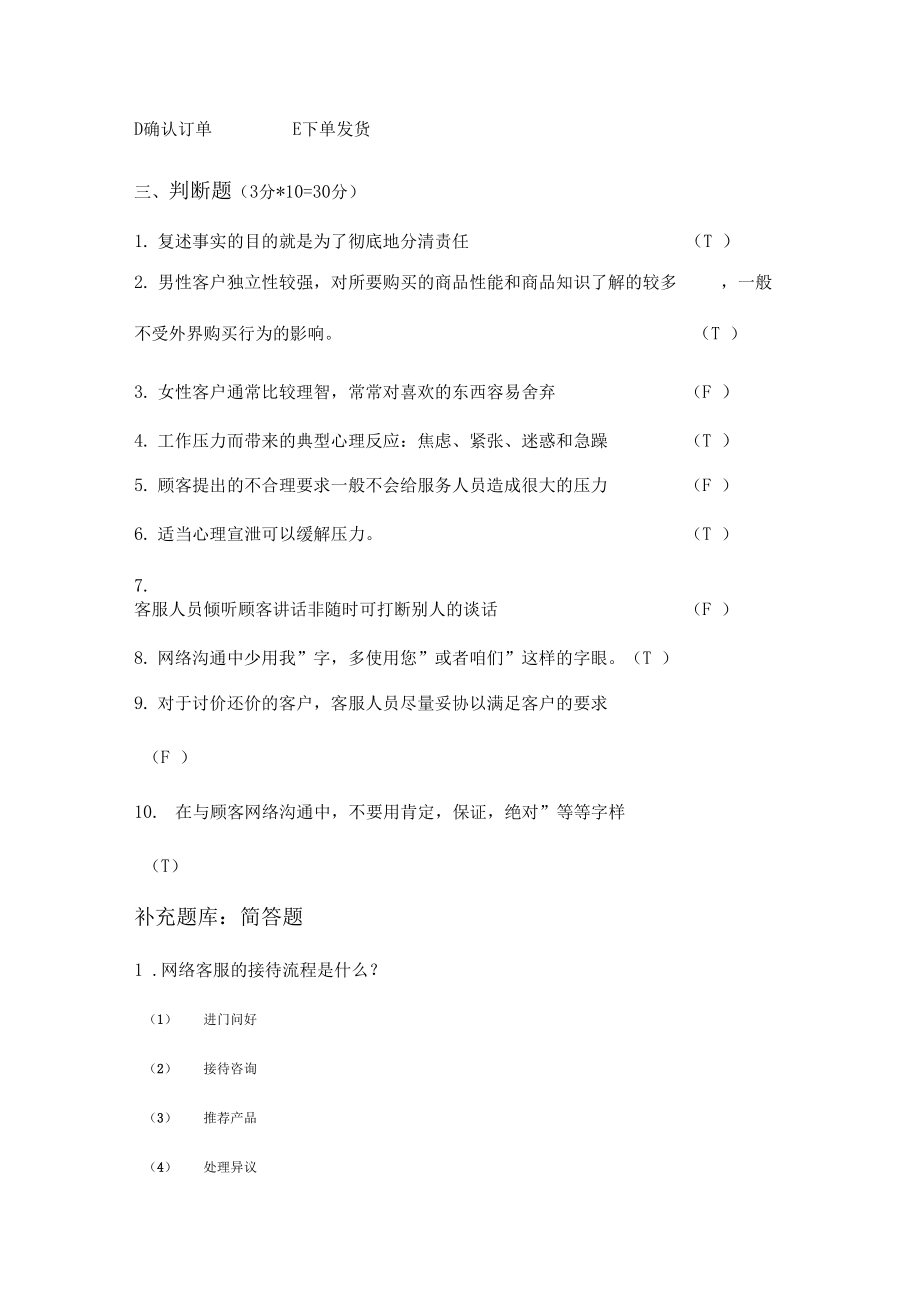 鄭州it外包_it技能外包_it外包 維護(hù)標(biāo)準(zhǔn)