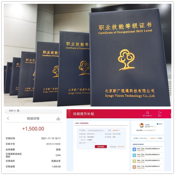 it技能服務_it服務管理體系_it服務項目經理證書