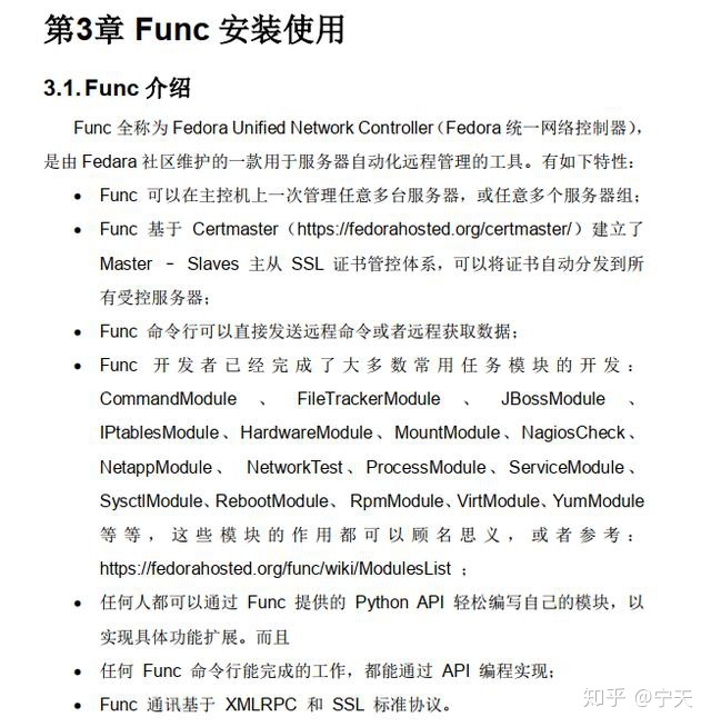 數(shù)據(jù)中心運(yùn)維服務(wù)解決方案_視頻會(huì)議系統(tǒng)運(yùn)維服務(wù)_服務(wù)器運(yùn)維