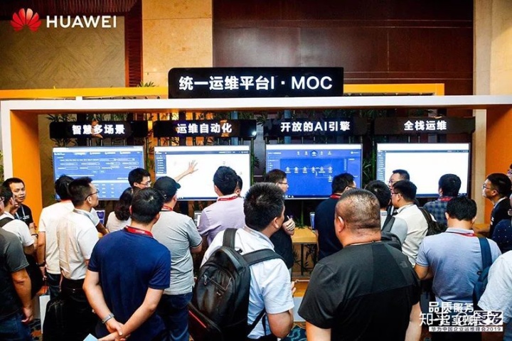 it運維服務管理流程_it運維_it運維管理系統