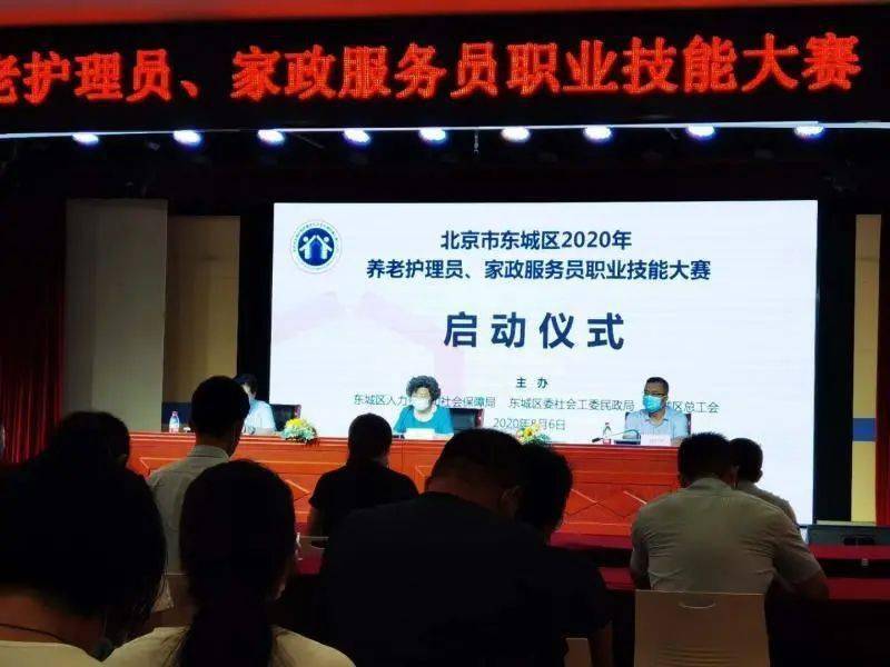 it技能服務_it服務合同范本_it服務項目經理證書