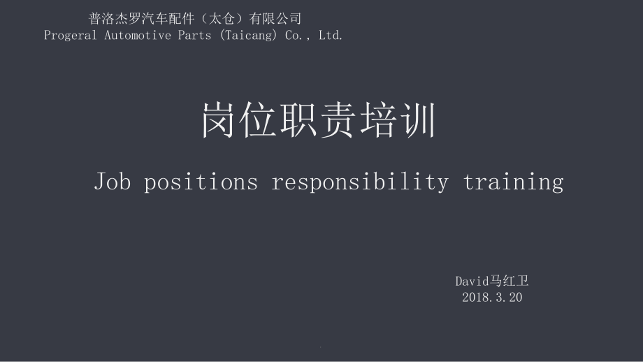 it技術負責人崗位職責_最新it技術_it技術工程師