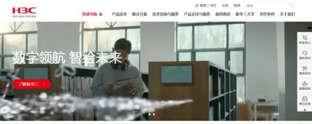 it技術網站排名_it公司 互聯網公司_it技術公司