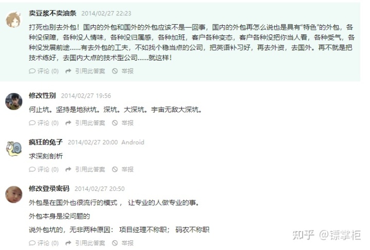 pc外包公司_外包公司不能入職客戶公司_科藍公司是外包公司嗎