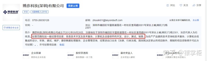 科藍公司是外包公司嗎_pc外包公司_外包公司不能入職客戶公司