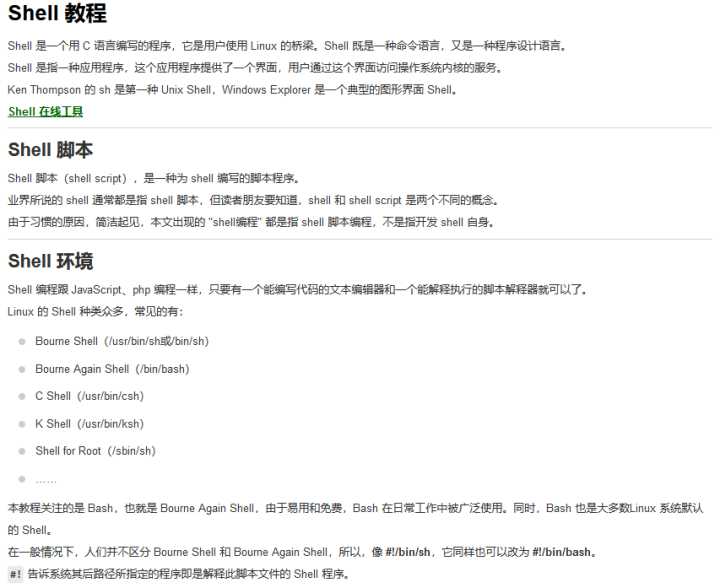 服務(wù)器運維技術(shù)_數(shù)據(jù)中心運維服務(wù)解決方案 下載_運維服務(wù)服務(wù)器網(wǎng)絡(luò)設(shè)備日常巡檢報告