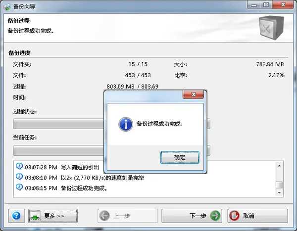 服務(wù)器運維技術(shù)_數(shù)據(jù)中心運維服務(wù)解決方案 下載_運維服務(wù)服務(wù)器網(wǎng)絡(luò)設(shè)備日常巡檢報告