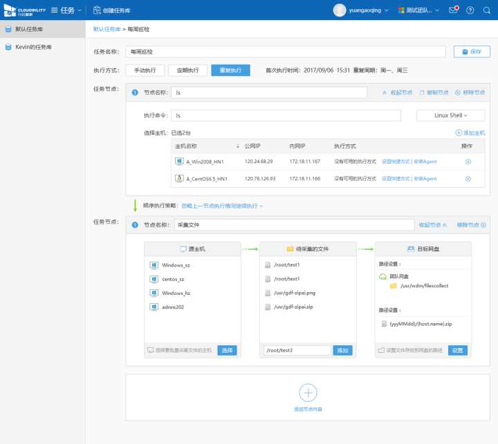 數(shù)據(jù)中心運維服務(wù)解決方案 下載_運維服務(wù)服務(wù)器網(wǎng)絡(luò)設(shè)備日常巡檢報告_服務(wù)器運維技術(shù)