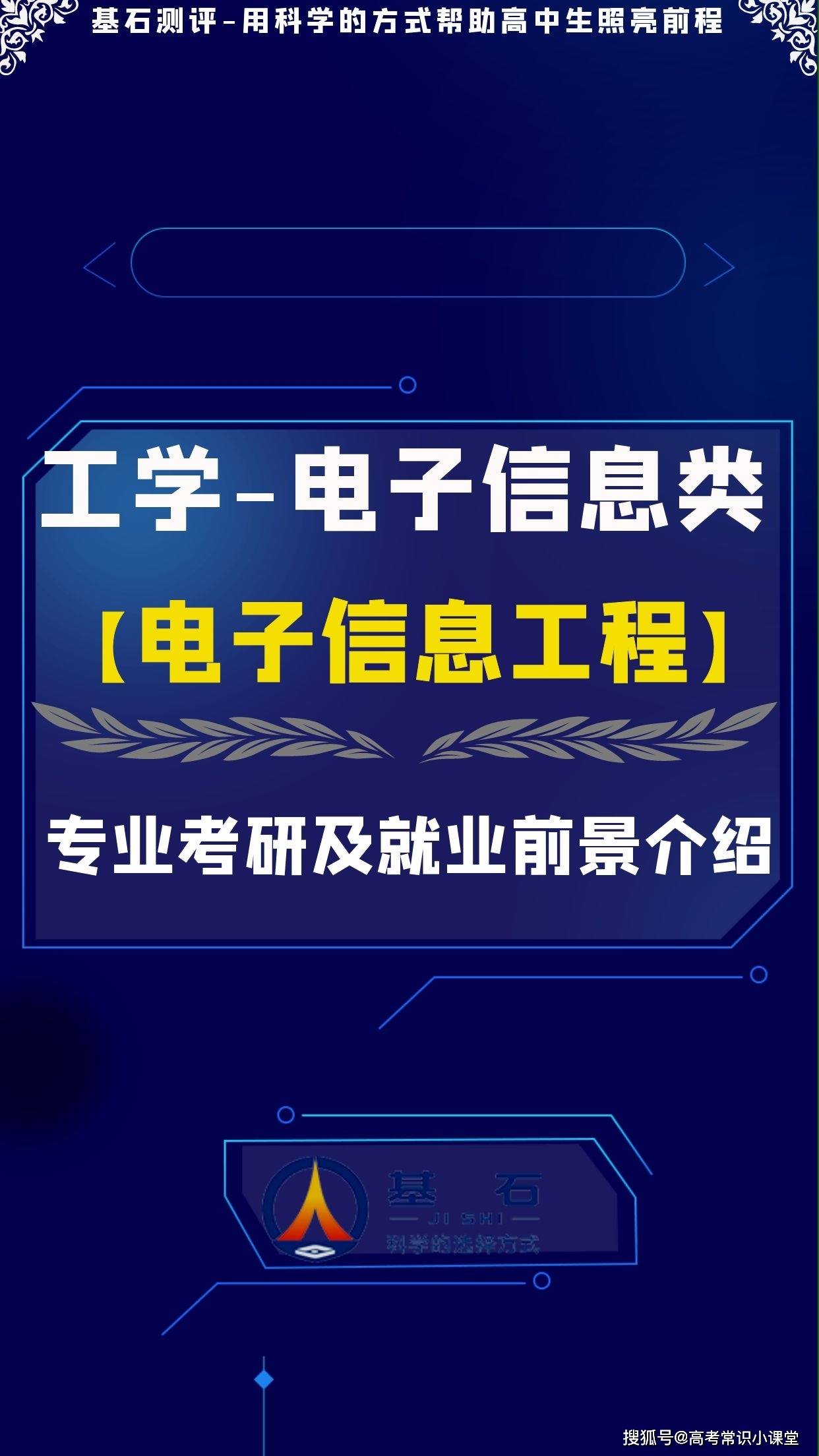 最新it技術_it技術支持_it新技術 支持