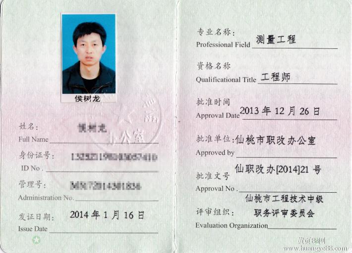 it技術(shù)支持師的經(jīng)歷_it工程師_it程序員的女鼓勵(lì)師